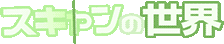 Links