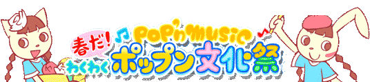 Links