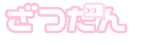 Chatbox